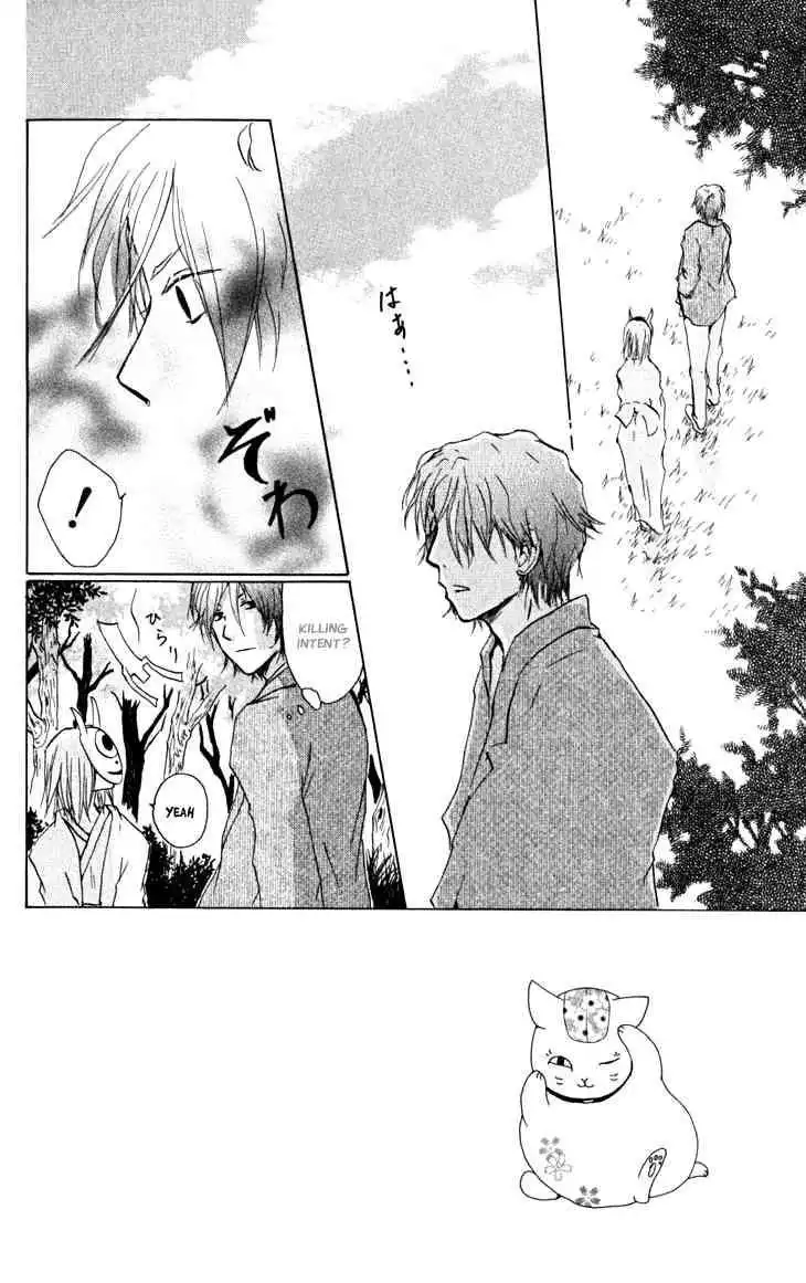 Natsume Yuujinchou Chapter 22 2